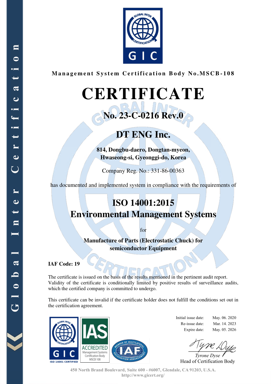 ISO14001-kor